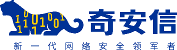 奇安信