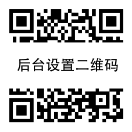 微信二维码
